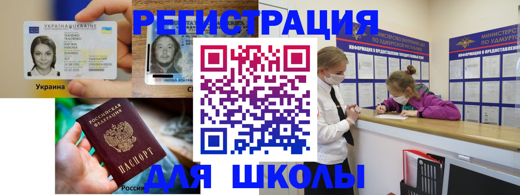 временная регистрация собственник в Вольске
