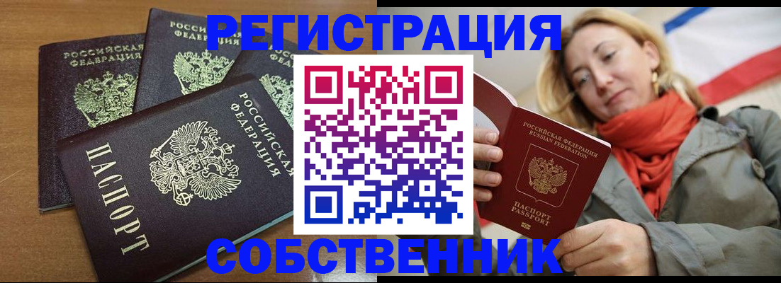 найти адрес прописки в Вольске