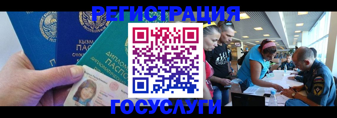 временная регистрация адрес в Вольске