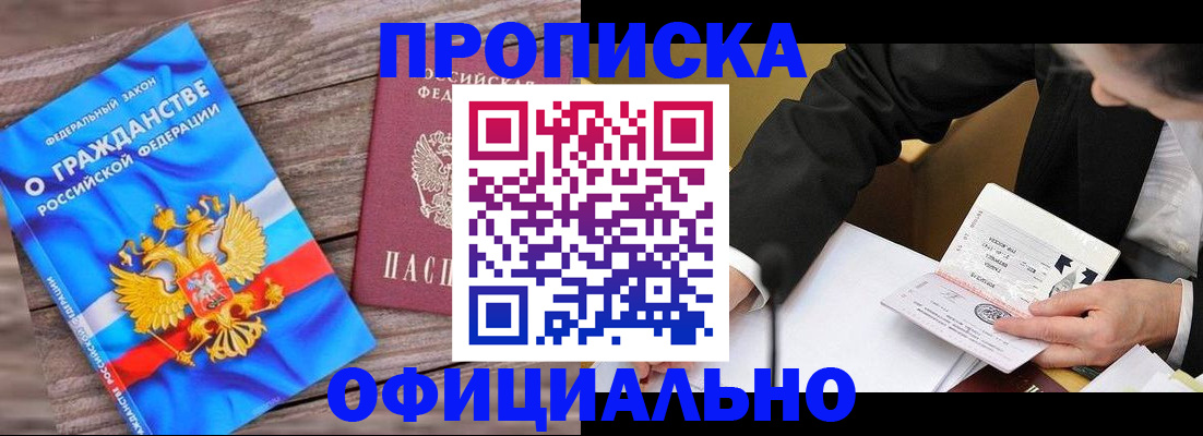 форма 3 в Вольске